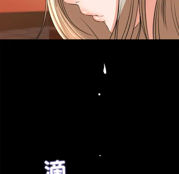 漫画《补习班绯闻》第9话第30张图