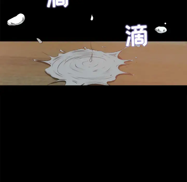 漫画《补习班绯闻》第9话第31张图