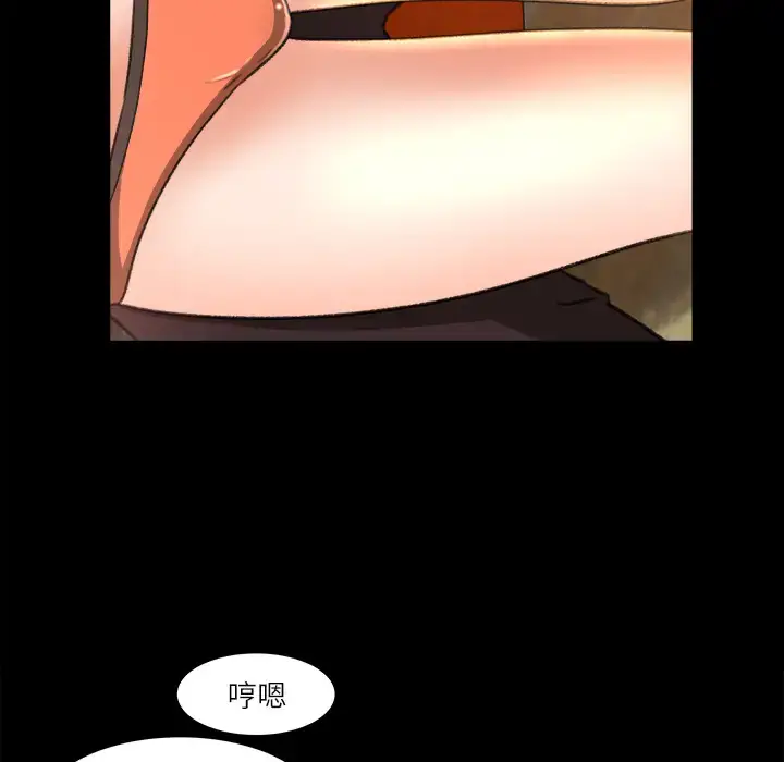 漫画《补习班绯闻》第9话第62张图