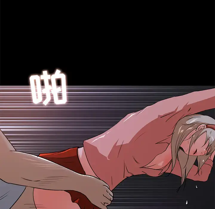 漫画《补习班绯闻》第21话第11张图