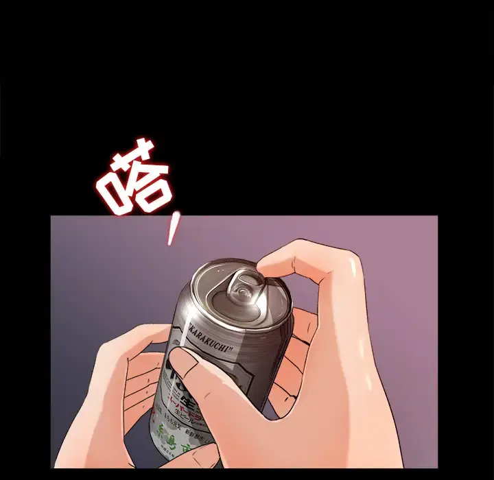 漫画《补习班绯闻》第21话第17张图