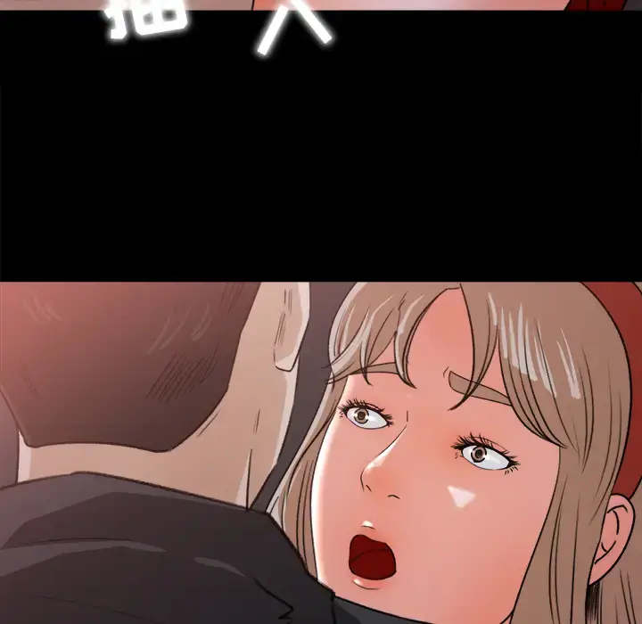 漫画《补习班绯闻》第21话第76张图