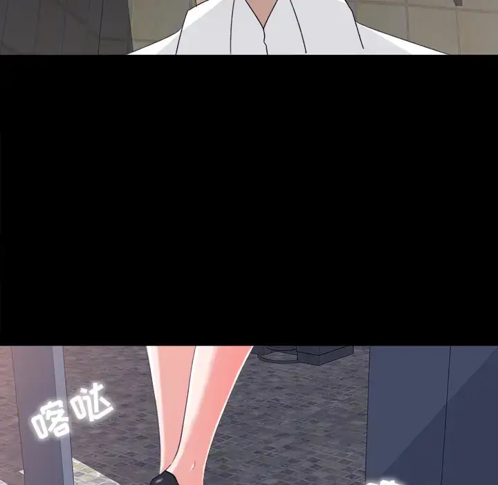 漫画《补习班绯闻》第4话第64张图