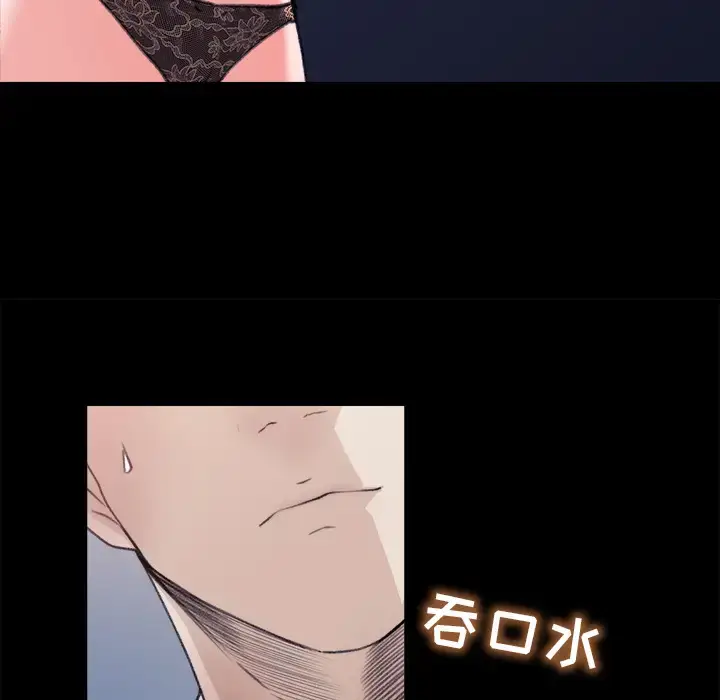 漫画《补习班绯闻》第4话第67张图