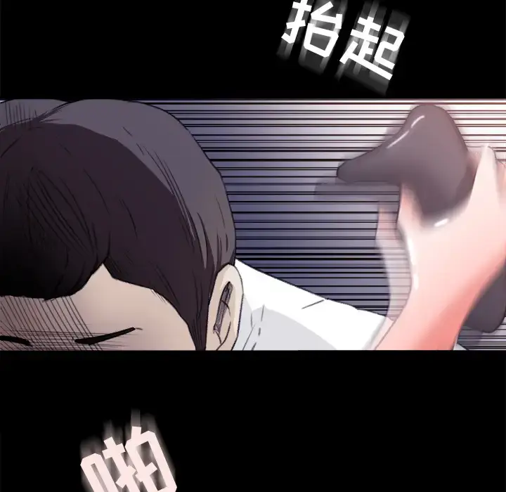 漫画《补习班绯闻》第4话第90张图