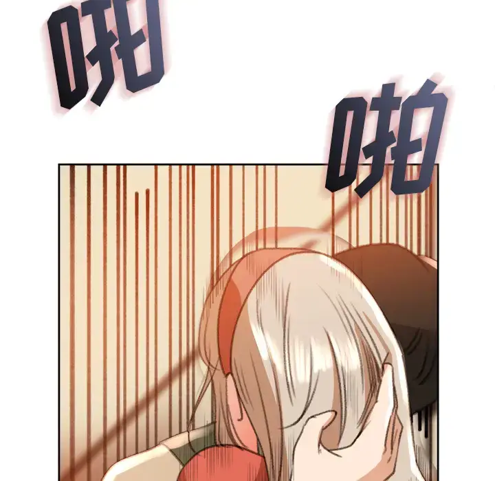 漫画《补习班绯闻》第11话第56张图