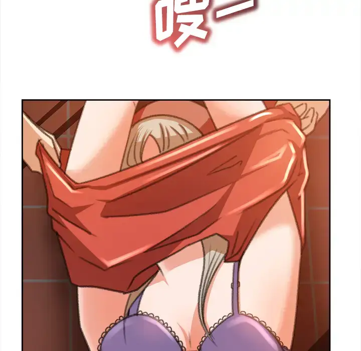 漫画《补习班绯闻》第11话第67张图