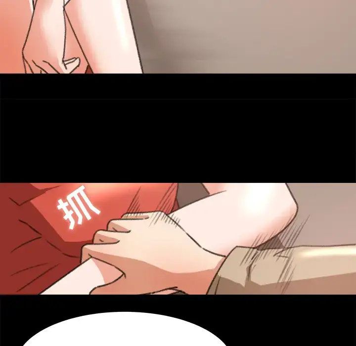 漫画《补习班绯闻》第11话第7张图