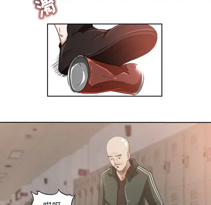 漫画《补习班绯闻》第11话第80张图