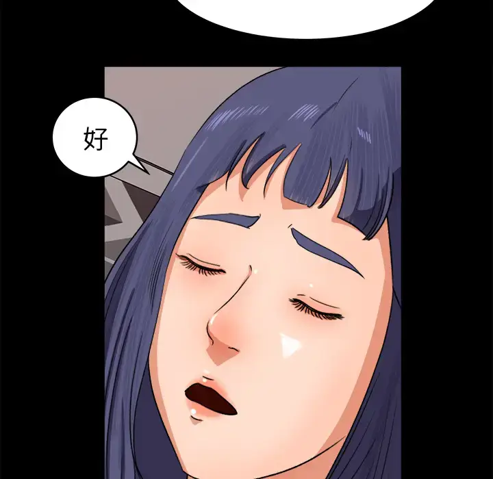 漫画《补习班绯闻》第31话第21张图
