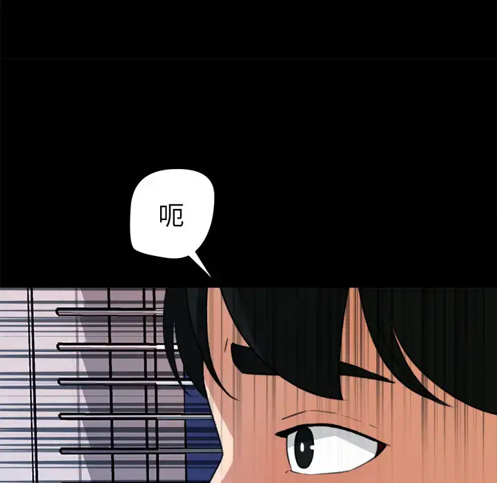 漫画《补习班绯闻》第31话第37张图