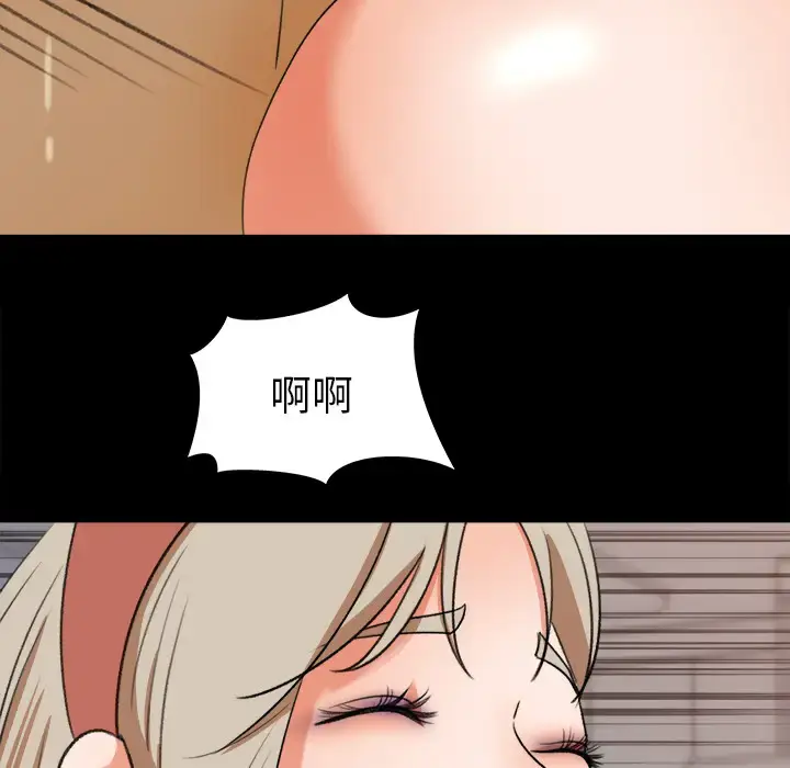 漫画《补习班绯闻》第31话第61张图