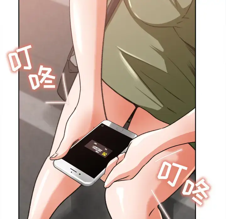 漫画《补习班绯闻》第3话第25张图