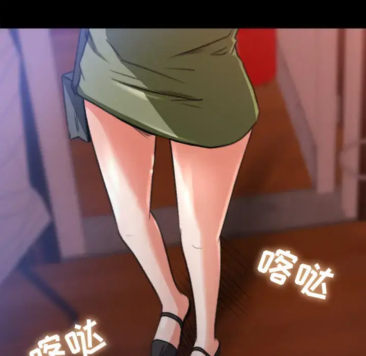 漫画《补习班绯闻》第3话第62张图