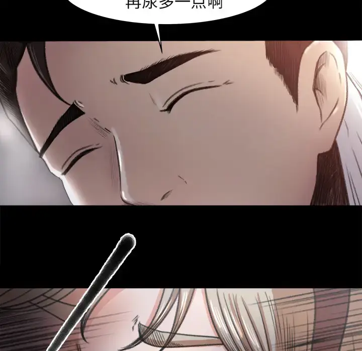 漫画《补习班绯闻》第3话第96张图