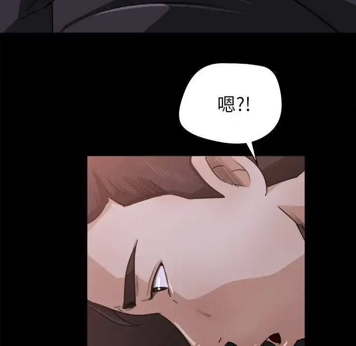 漫画《补习班绯闻》第22话第19张图