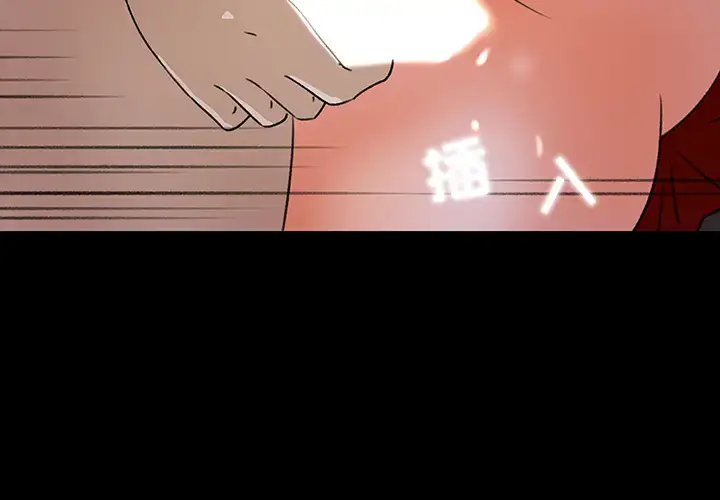漫画《补习班绯闻》第22话第2张图