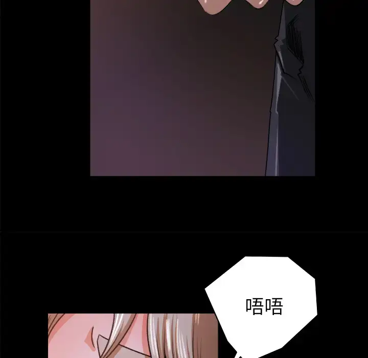 漫画《补习班绯闻》第22话第20张图