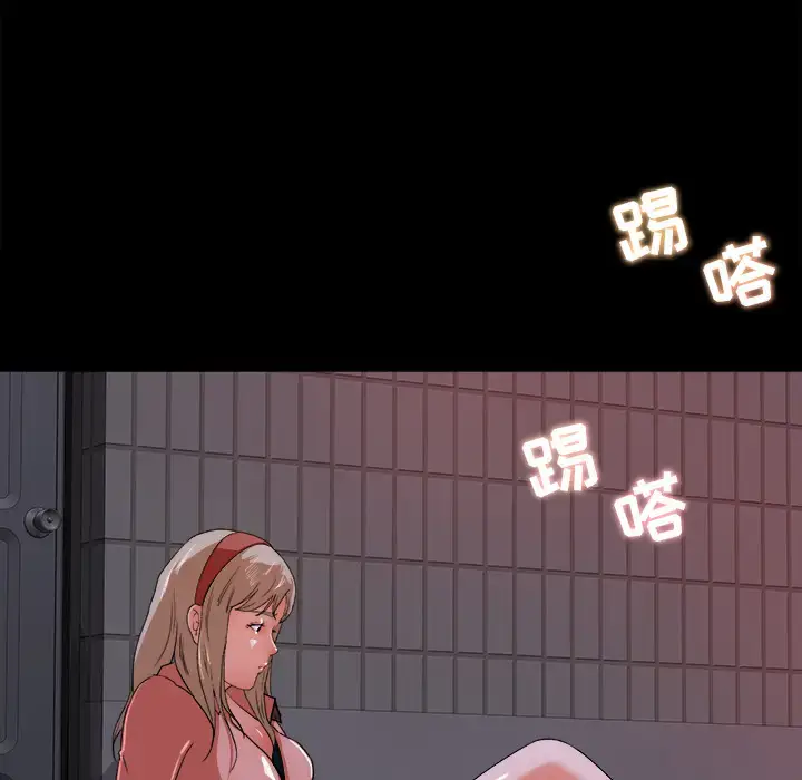 漫画《补习班绯闻》第22话第49张图
