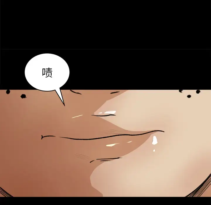 漫画《补习班绯闻》第22话第73张图