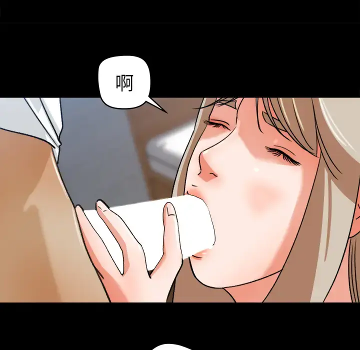 漫画《补习班绯闻》第30话第53张图