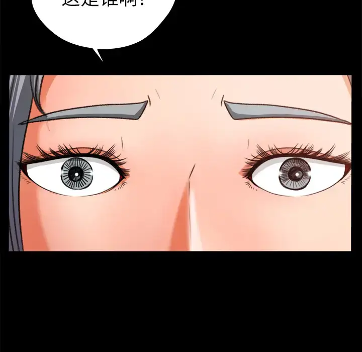 漫画《补习班绯闻》第14话第33张图