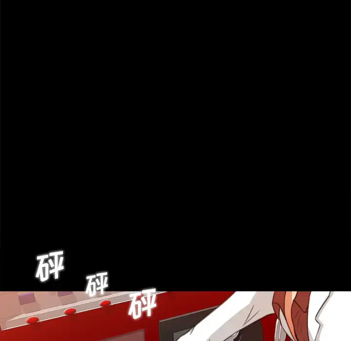 漫画《补习班绯闻》第14话第84张图