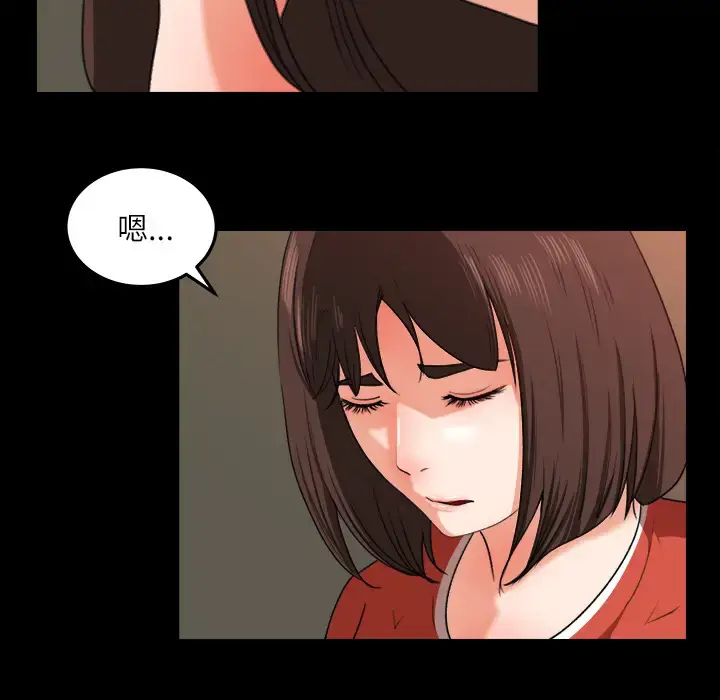 漫画《补习班绯闻》第14话第89张图