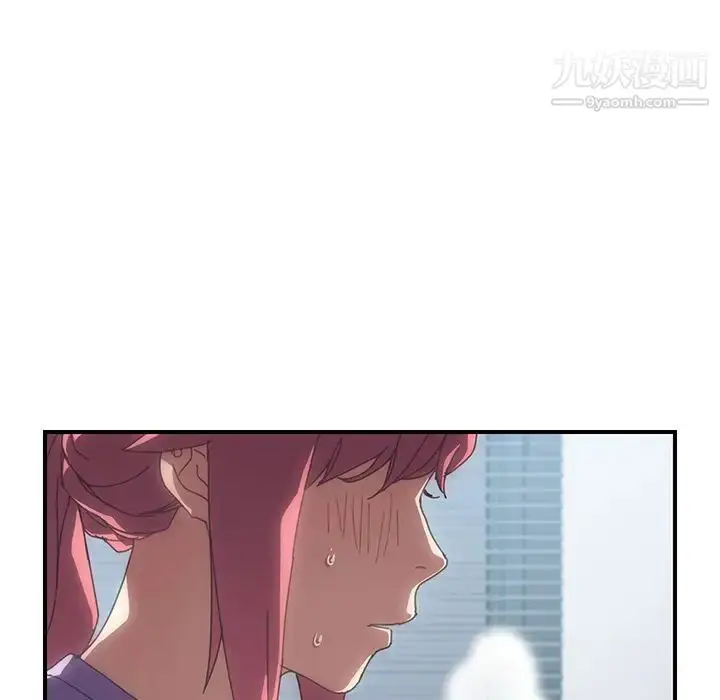 漫画《我的野蛮室友》第12话第41张图