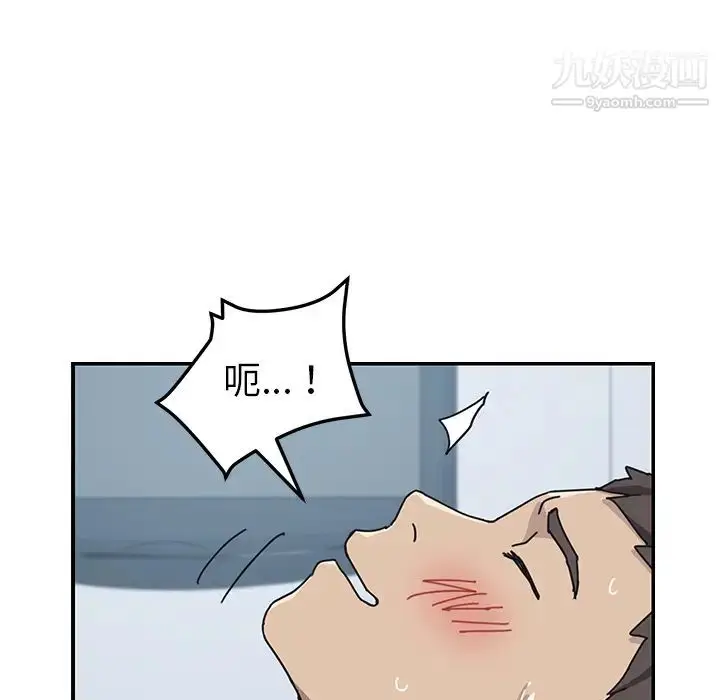 漫画《我的野蛮室友》第12话第53张图