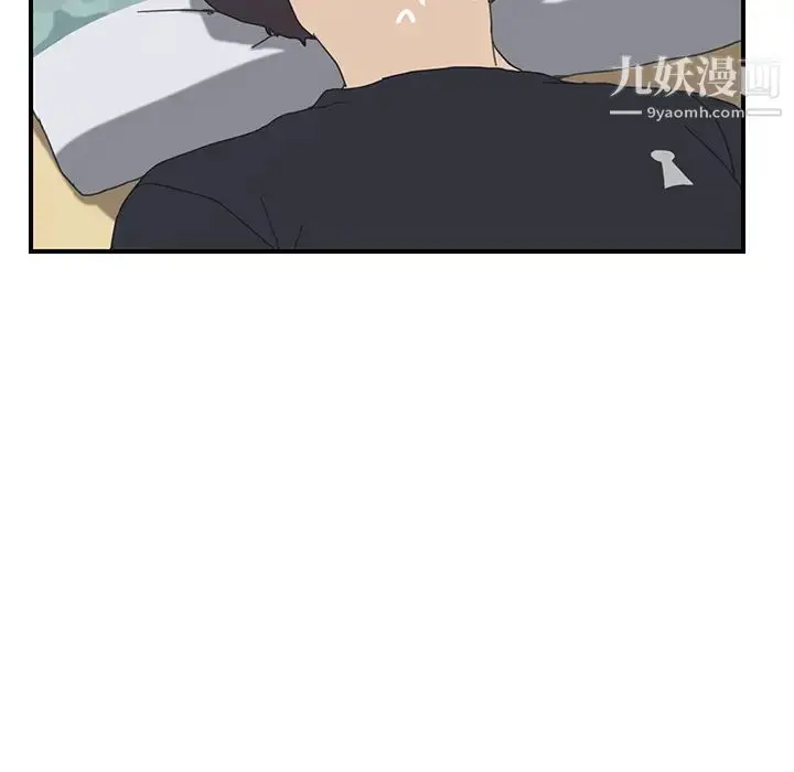 漫画《我的野蛮室友》第12话第95张图