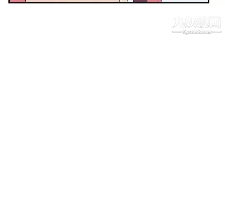 漫画《我的野蛮室友》第10话第115张图