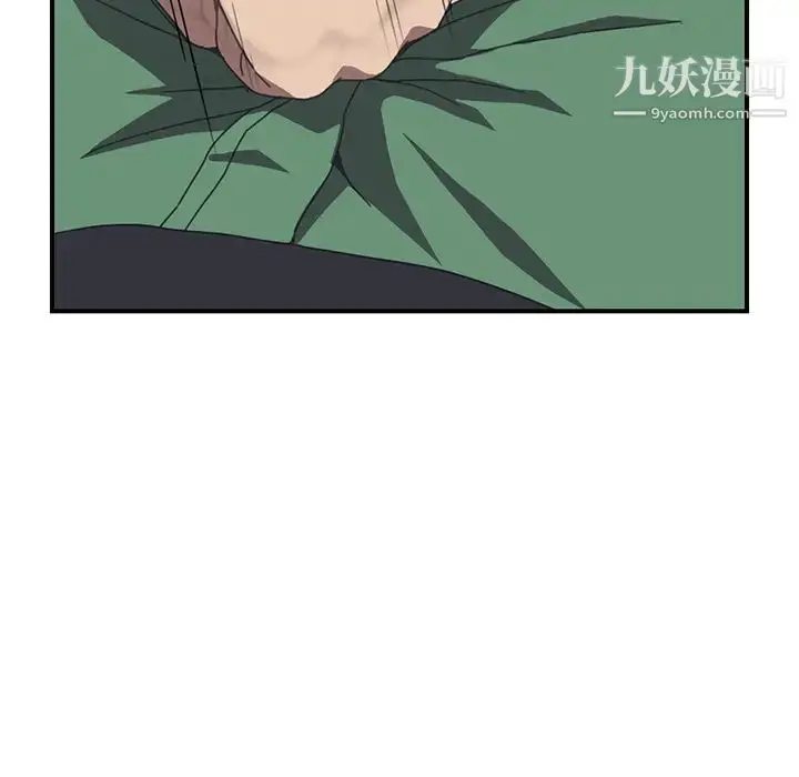 漫画《我的野蛮室友》第10话第125张图