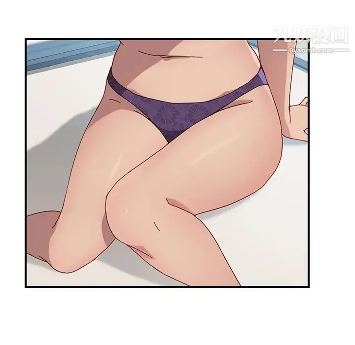 漫画《我的野蛮室友》第18话第16张图