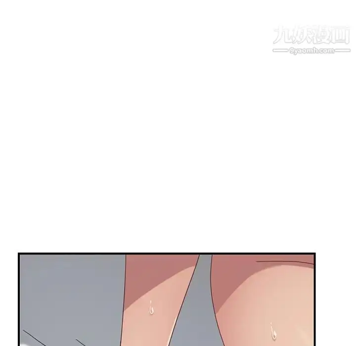 漫画《我的野蛮室友》第18话第93张图