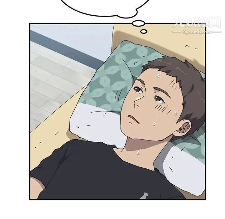 漫画《我的野蛮室友》第11话第40张图