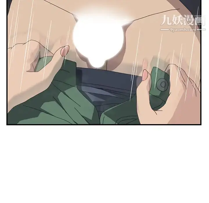漫画《我的野蛮室友》第11话第53张图