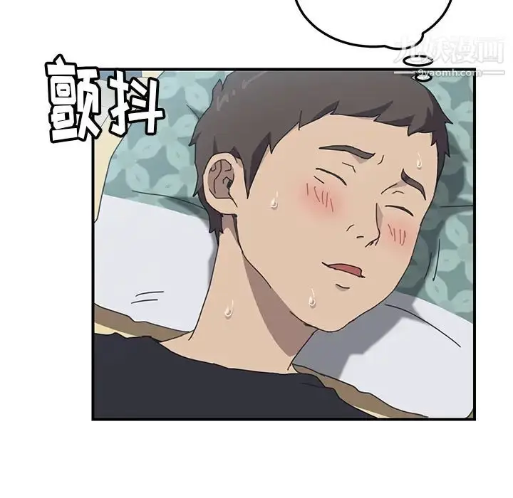 漫画《我的野蛮室友》第11话第71张图