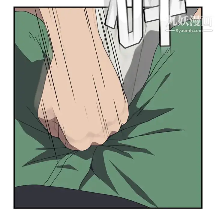 漫画《我的野蛮室友》第11话第9张图