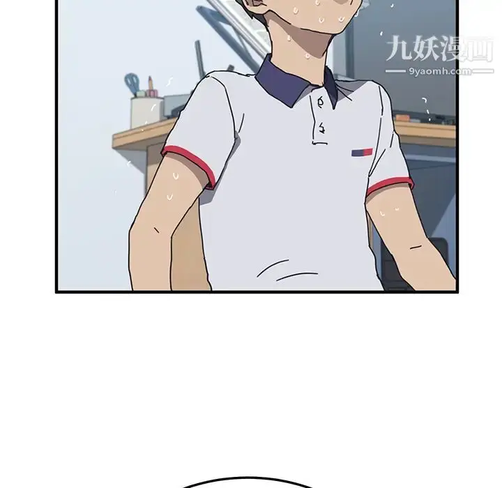 漫画《我的野蛮室友》第4话第104张图