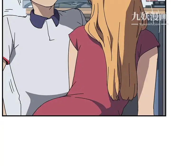 漫画《我的野蛮室友》第4话第114张图