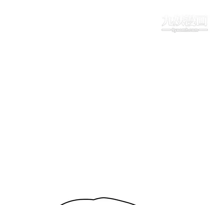漫画《我的野蛮室友》第4话第18张图