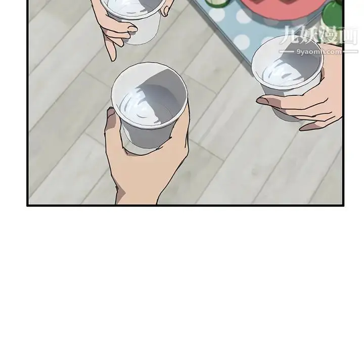 漫画《我的野蛮室友》第4话第54张图