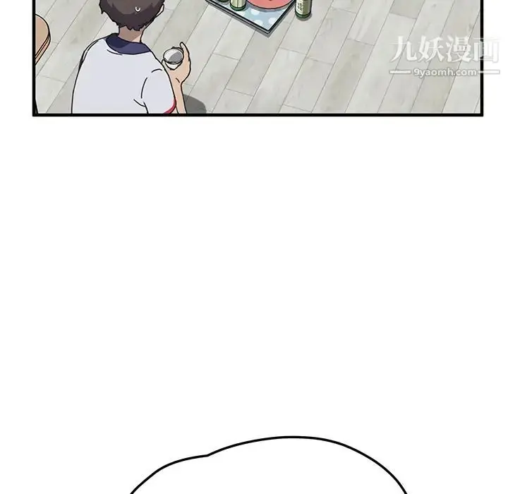 漫画《我的野蛮室友》第4话第72张图