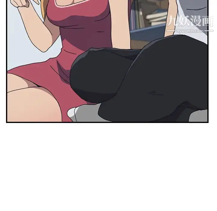 漫画《我的野蛮室友》第4话第91张图