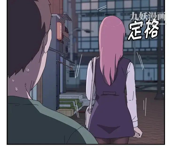 漫画《我的野蛮室友》第14话第108张图
