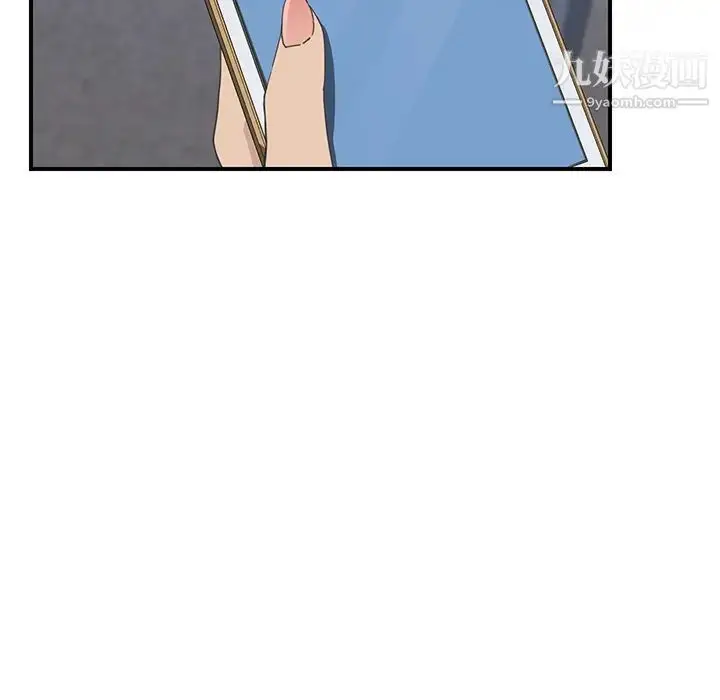 漫画《我的野蛮室友》第14话第86张图