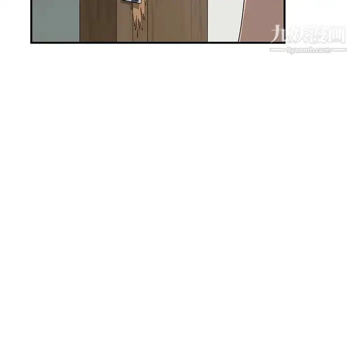 漫画《我的野蛮室友》第16话第111张图