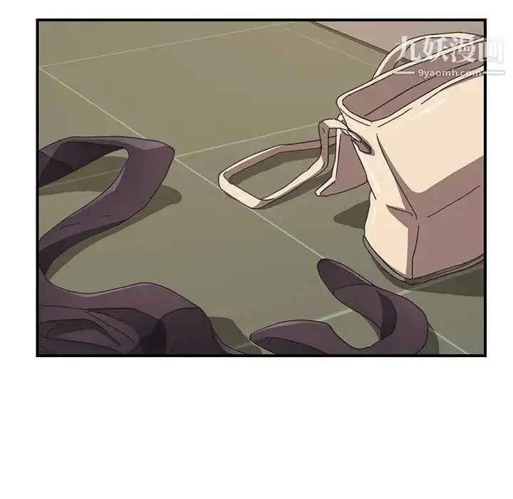 漫画《我的野蛮室友》第16话第112张图