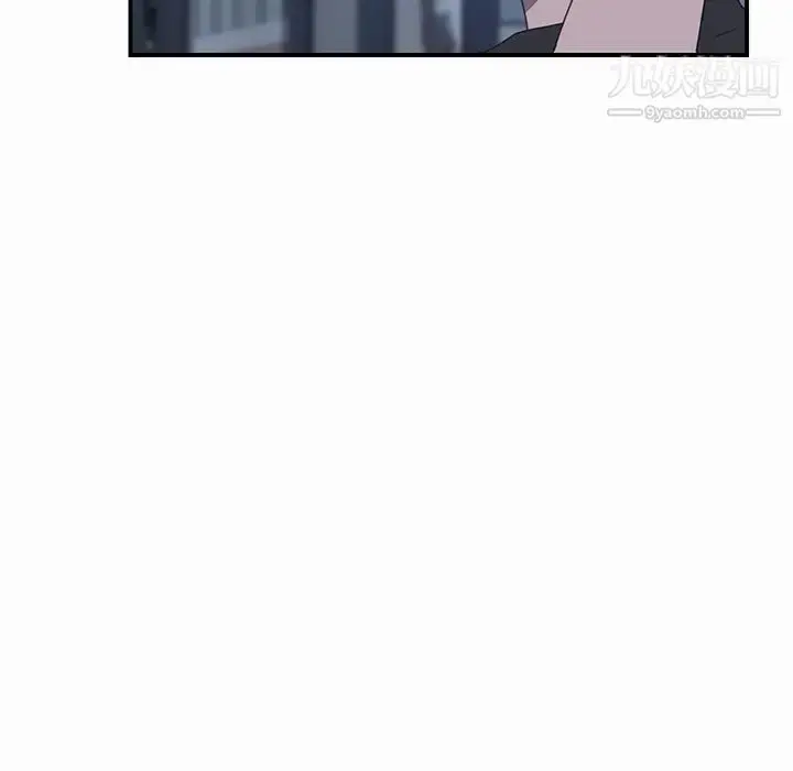漫画《我的野蛮室友》第16话第15张图